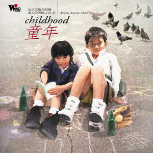 成人免费毛片内射网站
