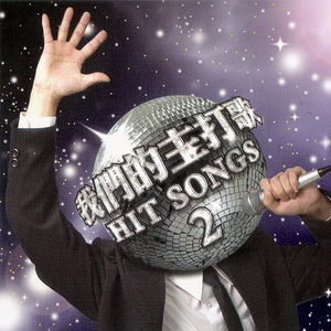 成人免费毛片内射网站
