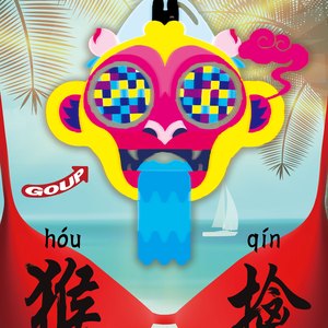 成人免费毛片内射网站
